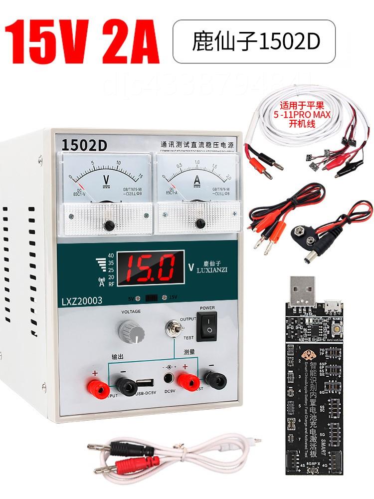。手机可调直流稳压电源15V2A/3A/30V5A数显指针电压电流表电脑维 - 图2