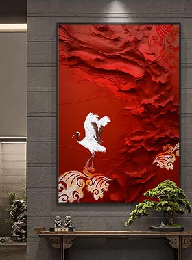 好货新中式白鹤图玄关装饰画喜庆走廊过道挂画竖版大气中国风祥云