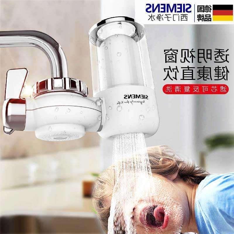German water purifier household kitchen faucet filter tap - 图1