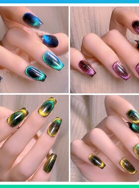 好货Kutek Gel Magnetis Mata Kucing Desain Seni Kuku Manikur
