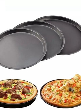 好货Round Pizza Plate Pan Deep Dish Tray Carbon Steel Non-st