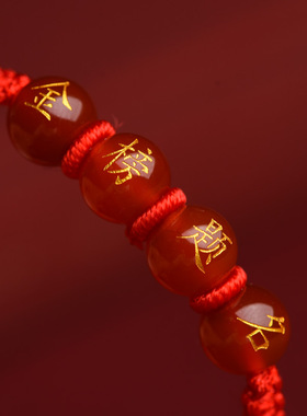 金榜题名手錬逢考必过红绳中考高考祝福手绳祝福礼物小饰品幸运符