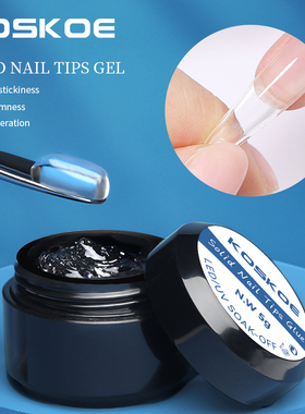好货KOSKOE 5g Solid Nail Tips Gel Easy Stick Patch Adhesive