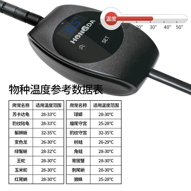 宠物爬宠加热垫爬虫温控可调温热毯乌龟蜥蜴守宫蛇角蛙蜘蛛保温片,淘宝优惠券,粉丝福利购,淘宝优惠卷
