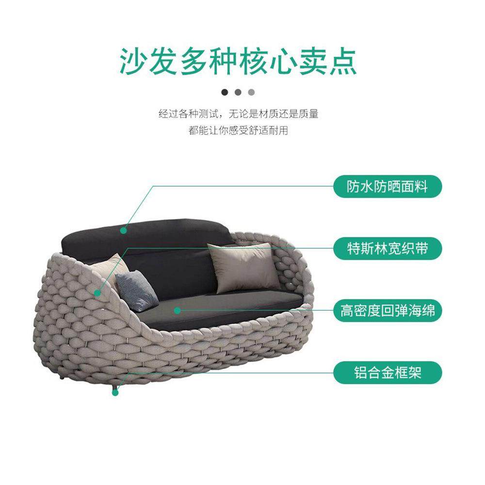 现代轻奢别墅庭院酒店会所防水防晒家用庭院异形拉绳铝合金沙发,淘宝优惠券,粉丝福利购,淘宝优惠卷
