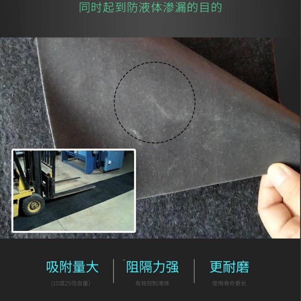 毯业吸油毯PE覆膜防滑防渗漏吸廊污液地毯工厂车间走专用地垫工卷,淘宝优惠券,粉丝福利购,淘宝优惠卷