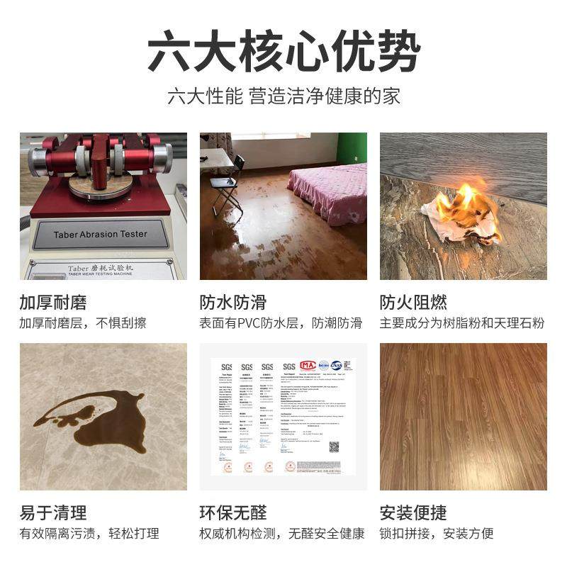 sp锁cMYC扣板地石晶拼接地磨板防水商用pvc塑料卡扣耐地板量大价,淘宝优惠券,粉丝福利购,淘宝优惠卷