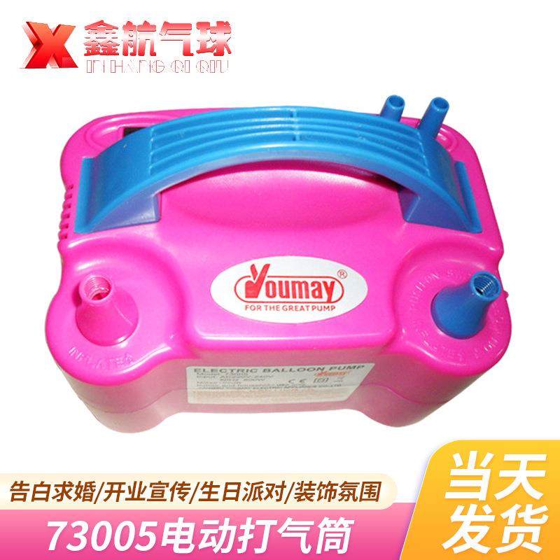 供应气球吹气机电动充气泵气球自动充气机充气机打气,淘宝优惠券,粉丝福利购,淘宝优惠卷