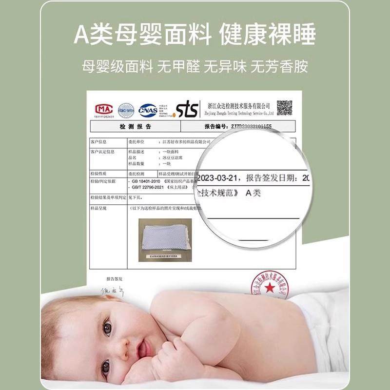 夏季冰丝床单单件儿童凉感豆豆凉席学生宿舍单双人被单三件套夏天,淘宝优惠券,粉丝福利购,淘宝优惠卷