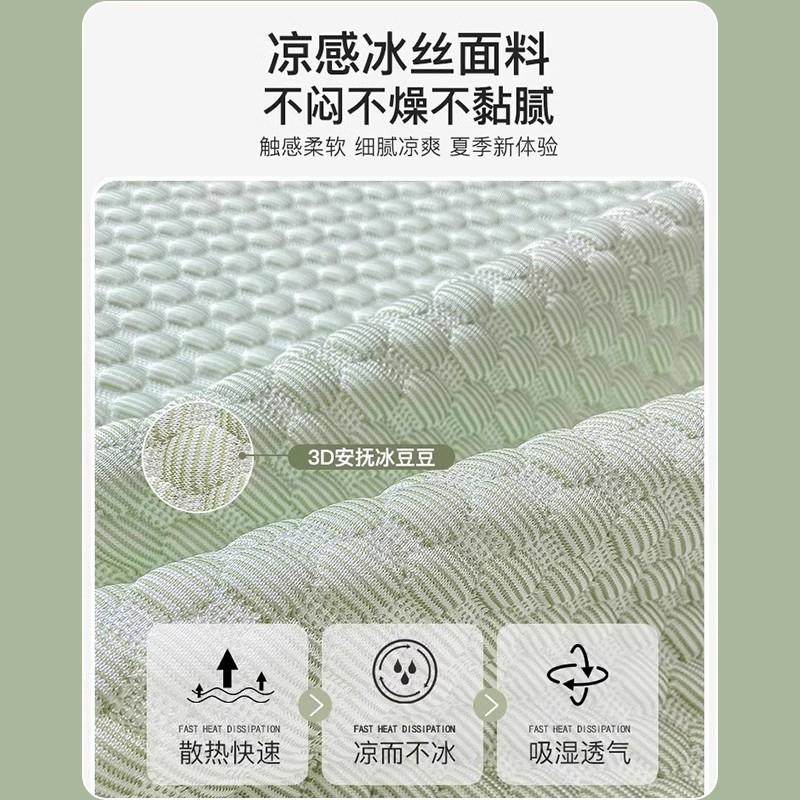 夏季冰丝床单单件儿童凉感豆豆凉席学生宿舍单双人被单三件套夏天,淘宝优惠券,粉丝福利购,淘宝优惠卷