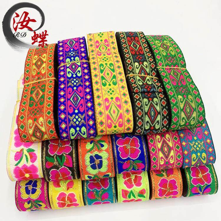 3.3织c花m民族风边带提花壮族BKO少数民族服装辅料手工配饰涤纶,淘宝优惠券,粉丝福利购,淘宝优惠卷