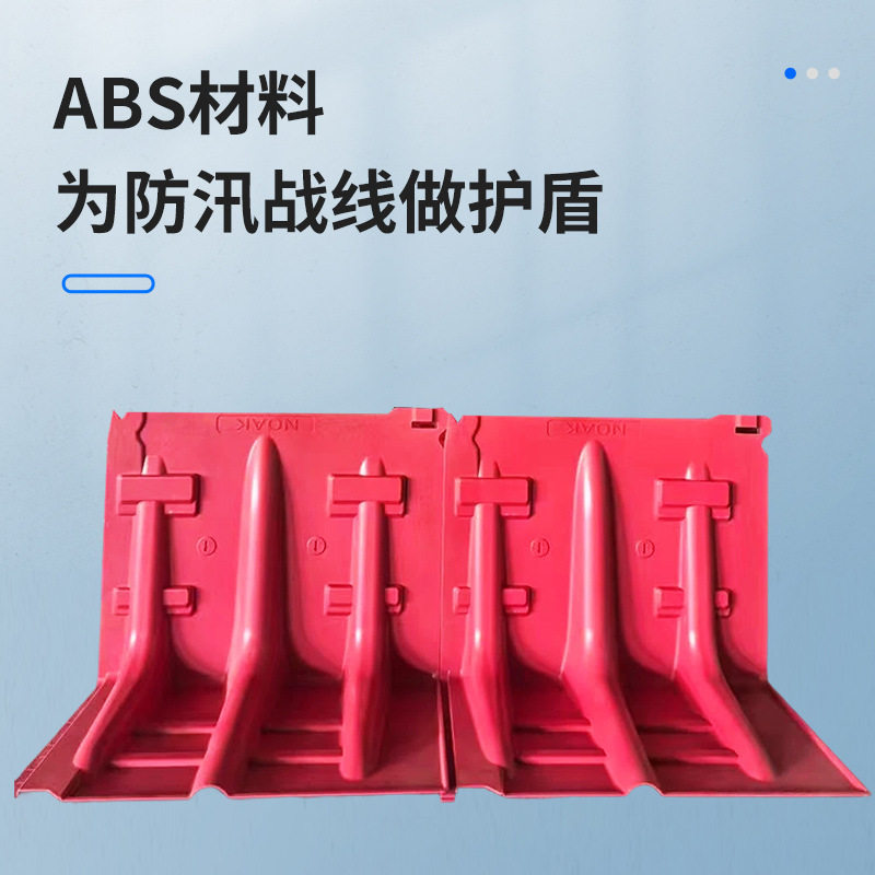防汛挡水板专用沙袋物业防洪可拆卸车库塑料板ABS材质,淘宝优惠券,粉丝福利购,淘宝优惠卷
