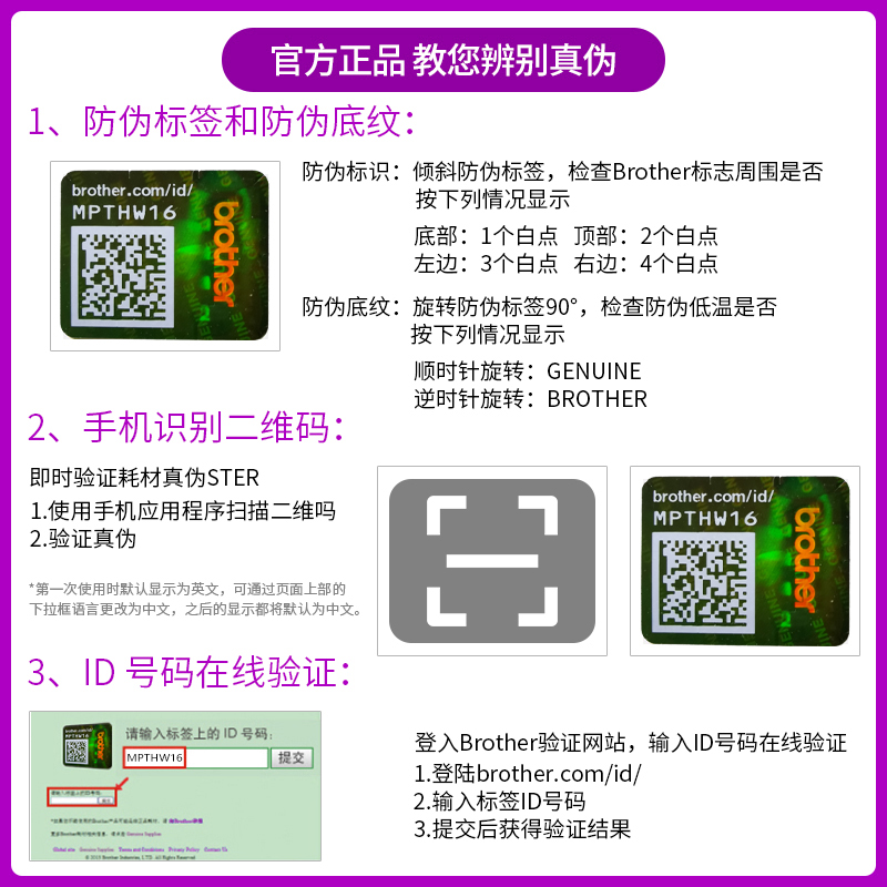 原装兄弟TN-1035粉盒硒鼓墨盒HL-1218Wp 1608 DCP-1618W MFC-1919 - 图2