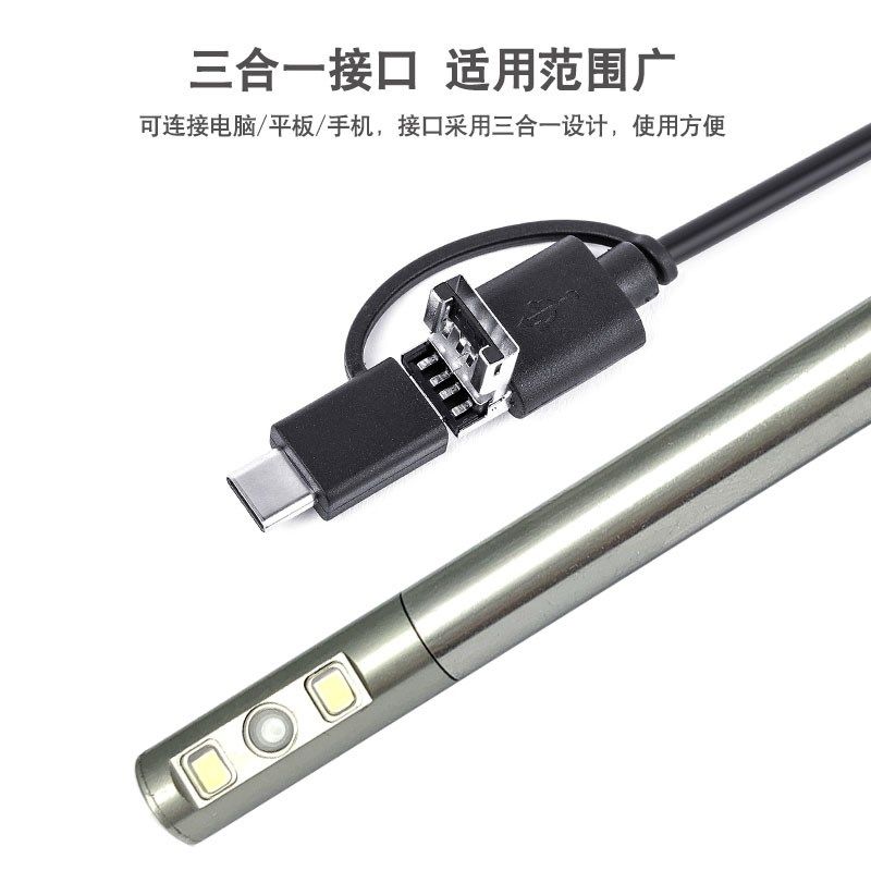 直径6mm侧视高清内窥镜摄像头工业管道汽修零件检测探头USB免驱动,淘宝优惠券,粉丝福利购,淘宝优惠卷