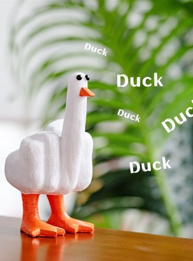 duck you竖中指鸭 创意树脂桌面搞怪摆件 送朋友同学沙雕礼物