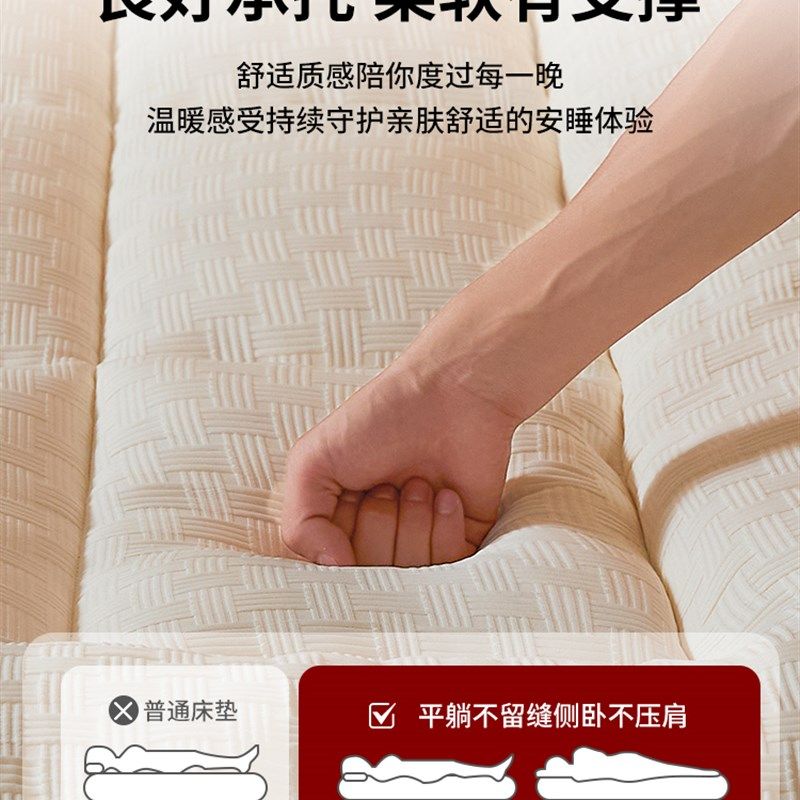 大豆纤维床垫家用卧室软垫床褥垫子180x200租房专榻榻米垫被褥子,淘宝优惠券,粉丝福利购,淘宝优惠卷