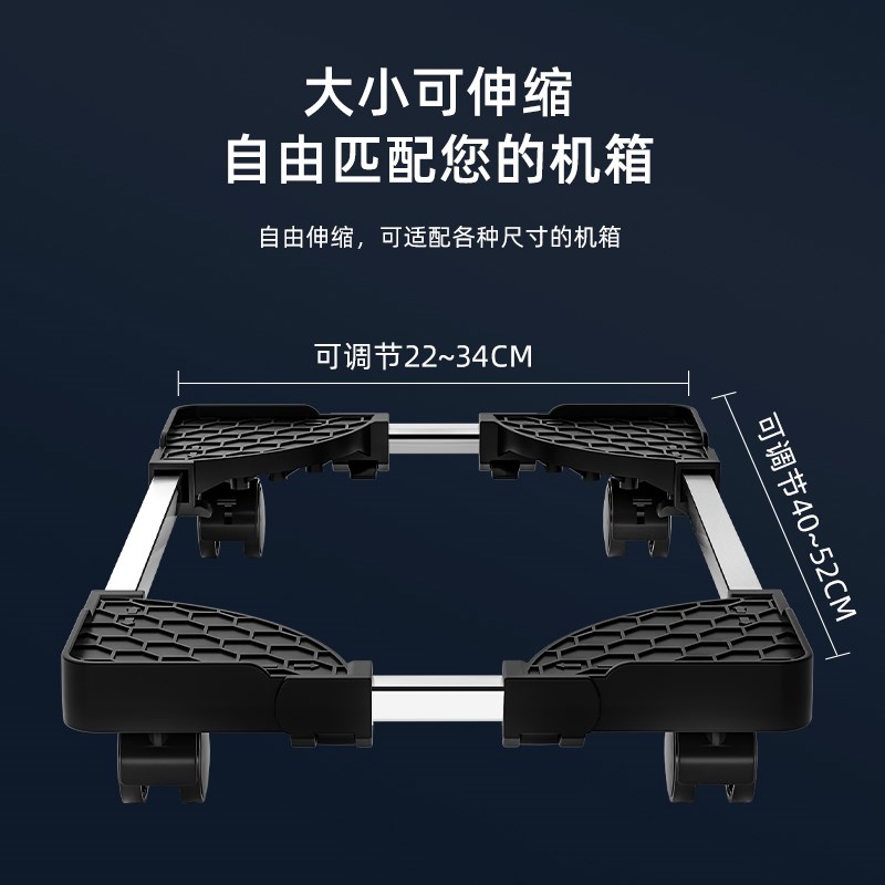 Removable chassis base universal wheel office main rack computer tray bracket desktop computer main chassis bracket