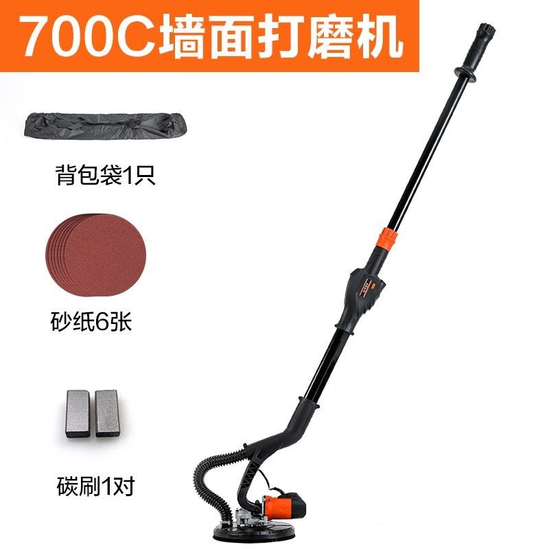 加利德700C墙面打磨机长杆无尘自吸腻子粉打磨机墙壁砂纸机磨墙机,淘宝优惠券,粉丝福利购,淘宝优惠卷