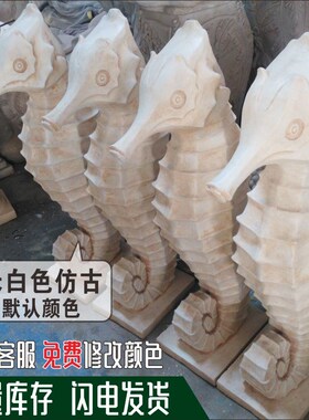 户外海马循环流水喷泉玻璃钢庭院园林花园创意装饰动物艺术品摆件