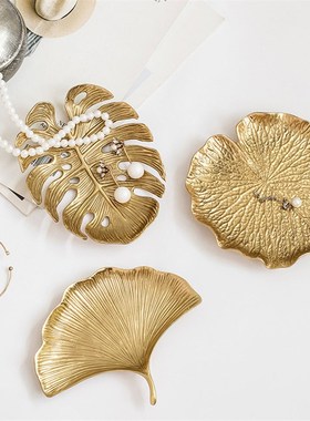 现代轻奢金色银杏树叶枫叶羽毛荷叶金属小托盘首饰收纳盘摆件装饰