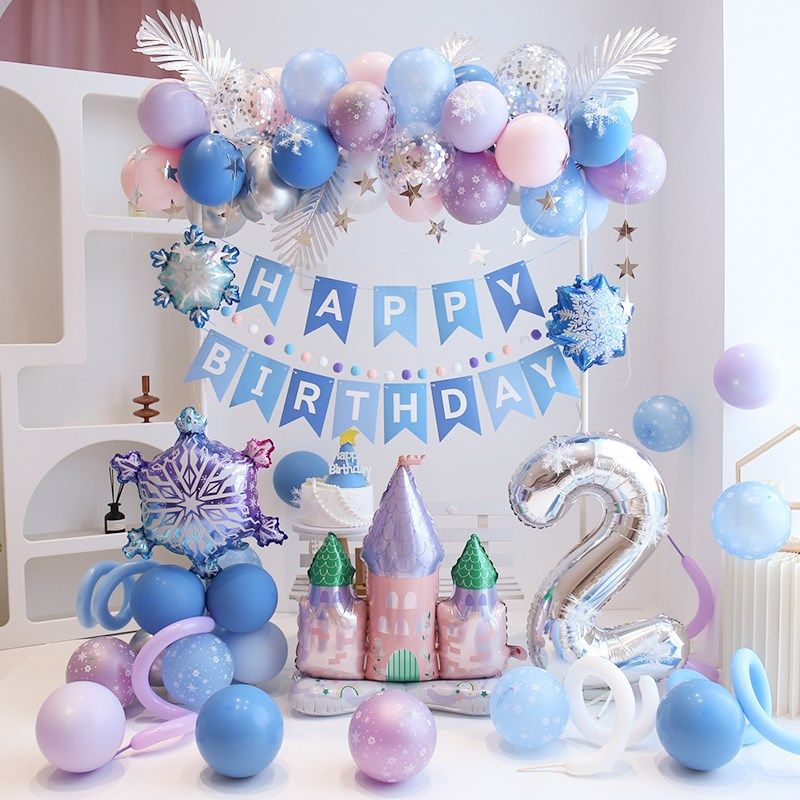 冰雪奇缘生日布置气球艾莎公主女宝宝卡通周岁女孩场景装饰背景墙,淘宝优惠券,粉丝福利购,淘宝优惠卷
