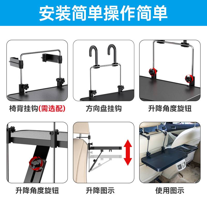 舜威车载电脑桌电脑架车用椅背折叠餐桌汽车方向盘桌板单抽小桌板 - 图1