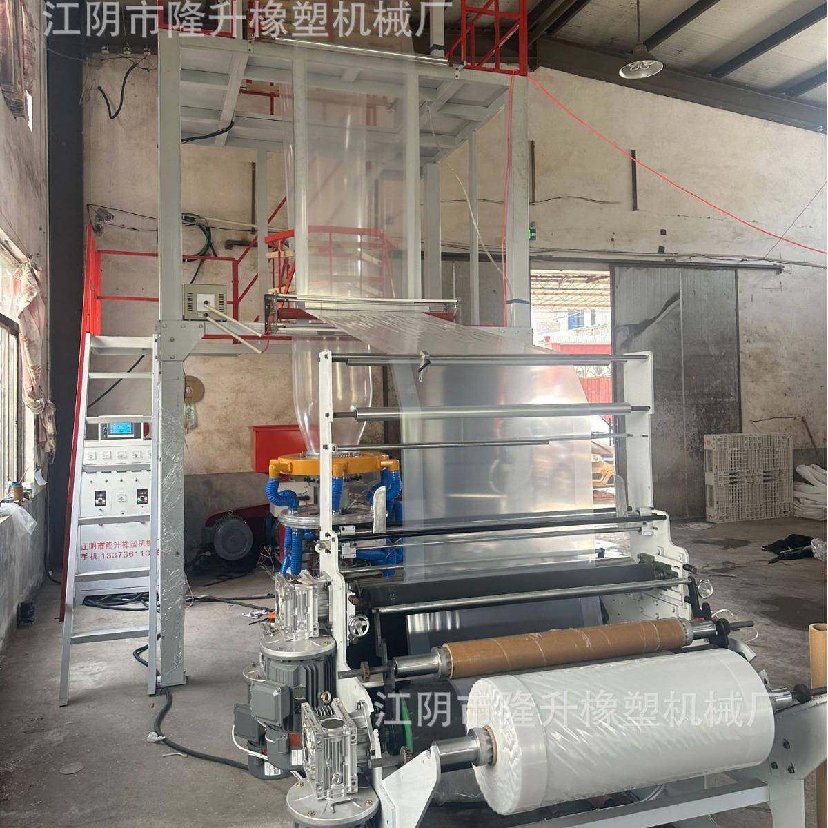 一米五宽幅高压高透明吹膜机双收卷双剖边工业包装袋高低压吹膜机,淘宝优惠券,粉丝福利购,淘宝优惠卷