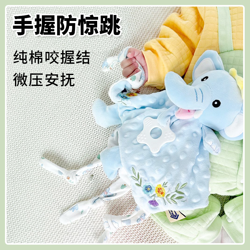 安抚巾婴儿防惊跳神器小龙宝宝安抚玩偶阿贝贝可入口睡觉玩具公仔 - 图1