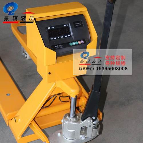 CBY电子秤手动液压搬运车2.5t手推叉车液压托盘地牛泰州厂家供应 - 图0