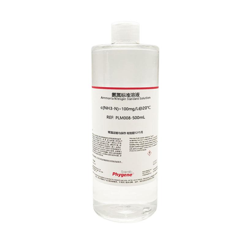 氨氮标准溶液 氨氮离子校准液 水质检测 COD分析 1000mg/L 500mL - 图0