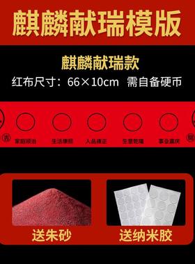 五帝钱压门槛过门石下压的88枚铜钱五毛钱硬币55枚出入平安模板