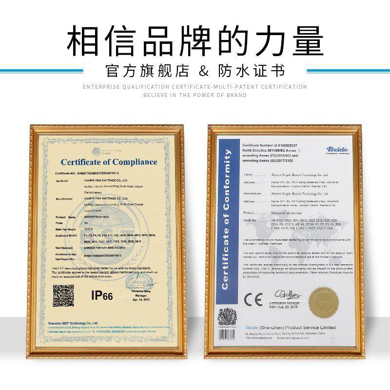 适配AT透明盖塑料防水接线盒户外密封盒室外电源盒电缆分线盒,淘宝优惠券,粉丝福利购,淘宝优惠卷