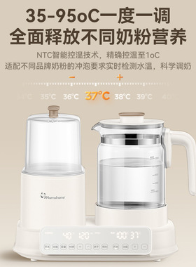 热卖多功能一体双瓶调奶器暖奶器温奶器辅食预约烘干保温蒸汽消毒