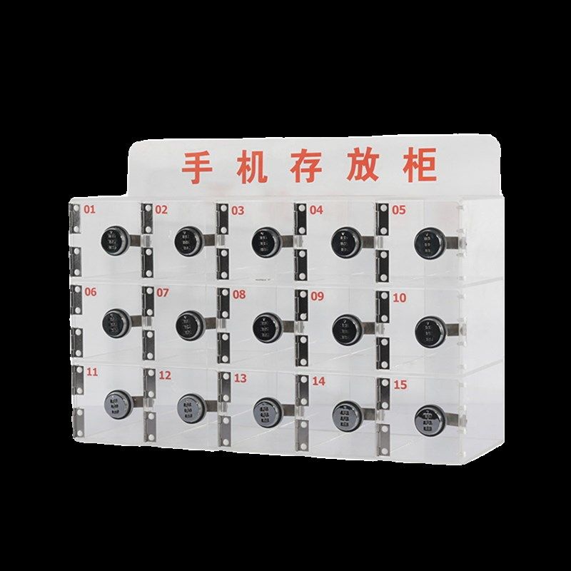 亚克力手机收纳盒密码锁存放柜工厂透明保管箱学生防盗.带锁寄存,淘宝优惠券,粉丝福利购,淘宝优惠卷