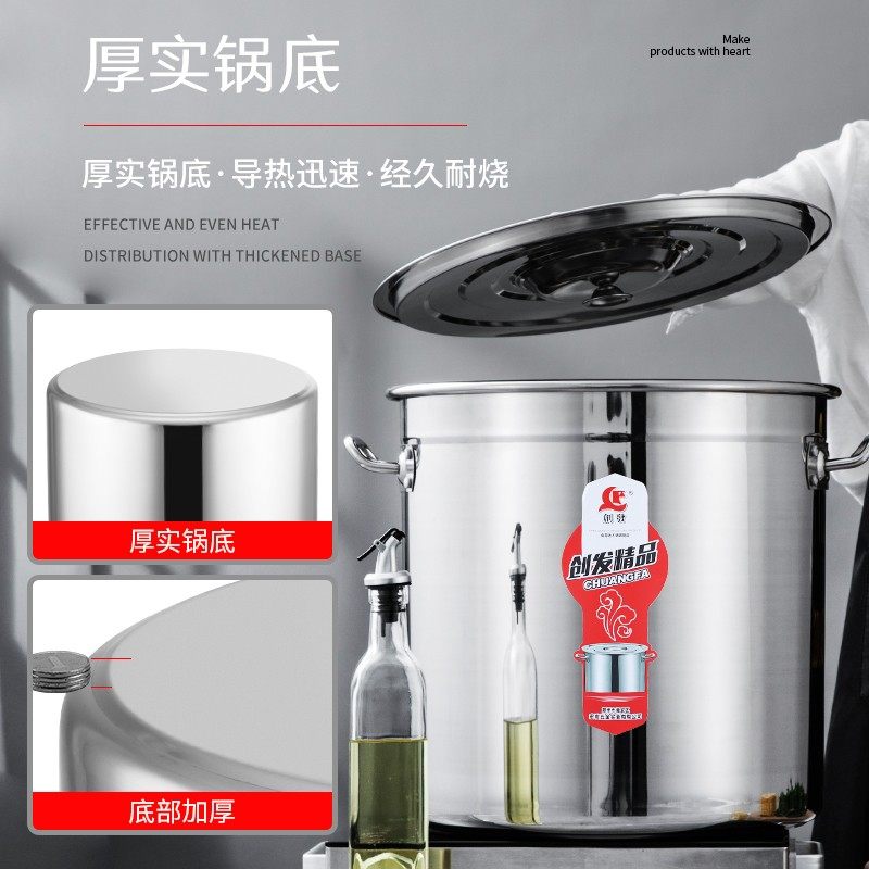 创发加厚不锈钢汤桶商用学校厨房打饭桶油桶米桶水桶Y开水桶粥桶,淘宝优惠券,粉丝福利购,淘宝优惠卷