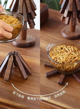 黑胡桃实木隔热垫餐m桌摆件一棵树防烫隔热垫创意折叠隔热垫 格调