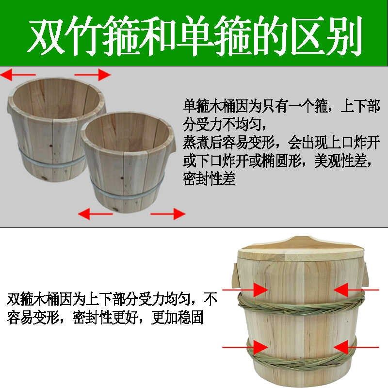 双圈加固竹花箍蒸饭木桶木桶蒸饭B竹编底蒸子家用杉木糯米饭桶甑,淘宝优惠券,粉丝福利购,淘宝优惠卷
