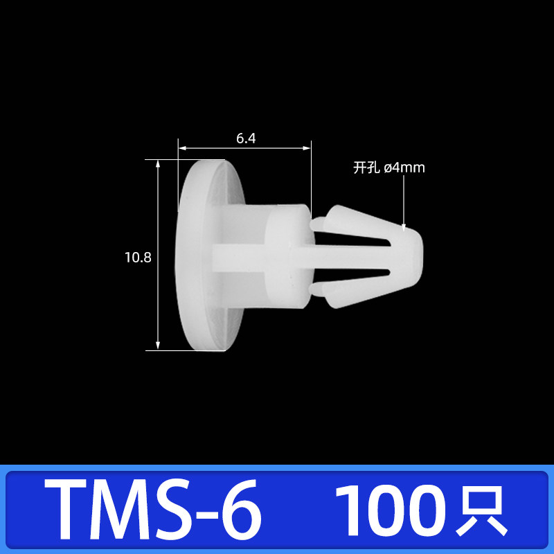 PCB板隔离柱塑料平底间隔柱线路板支架支撑柱绝缘柱平底垫高柱TMS,淘宝优惠券,粉丝福利购,淘宝优惠卷