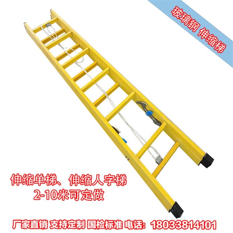 玻璃钢全绝缘人字梯电工专用伸缩梯直梯关节梯高低凳平台123456米,淘宝优惠券,粉丝福利购,淘宝优惠卷