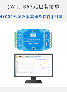 位温度上电流采集无线隔离型器无纸记录仪功率电压分析仪机带