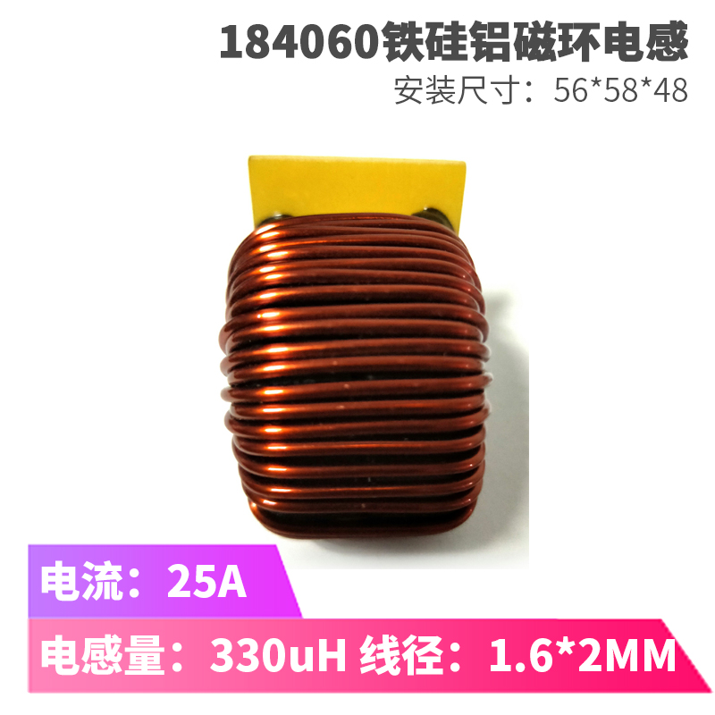 外径48mm铁硅铝184/467-060双环叠绕大功率PFC磁环电感22-2000UH - 图0
