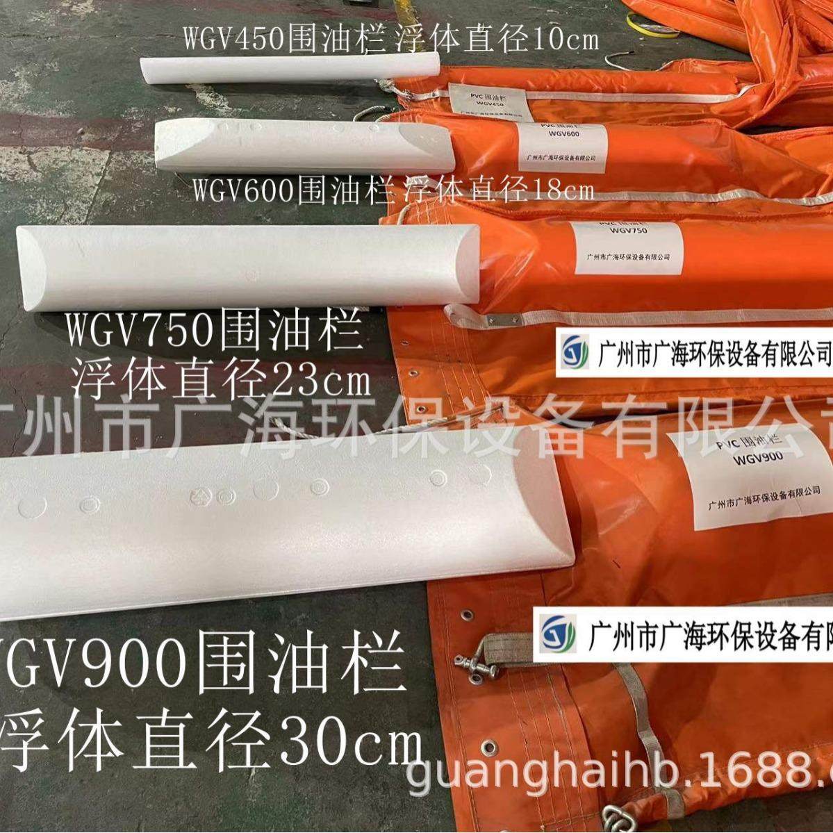 PC油栏固V体浮子式WG450海面围围油栏防污屏海藻海苔V专229用拦截,淘宝优惠券,粉丝福利购,淘宝优惠卷