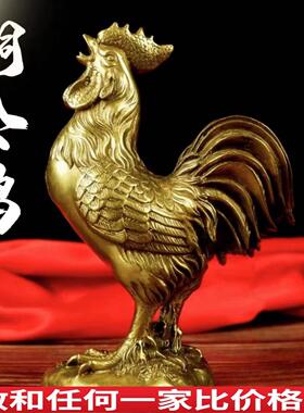 黄铜鸡摆件铜公鸡金鸡大公鸡吉祥生肖鸡元宝鸡家居客厅饰品工艺品