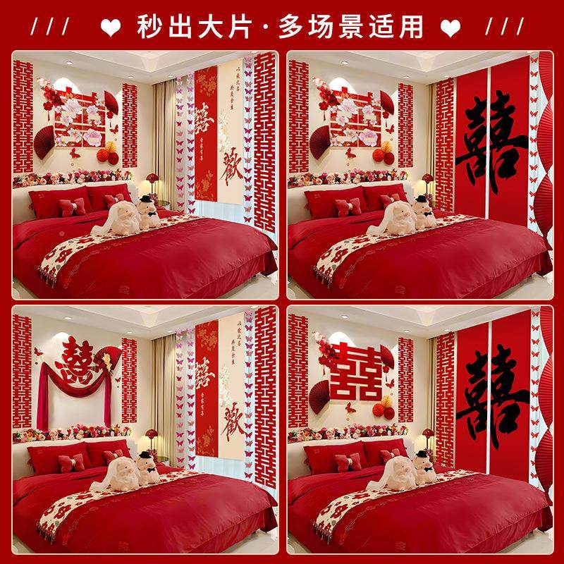 婚房布置套装结婚装方饰厅客卧室床头字kt20188597板婚礼男喜女出,淘宝优惠券,粉丝福利购,淘宝优惠卷