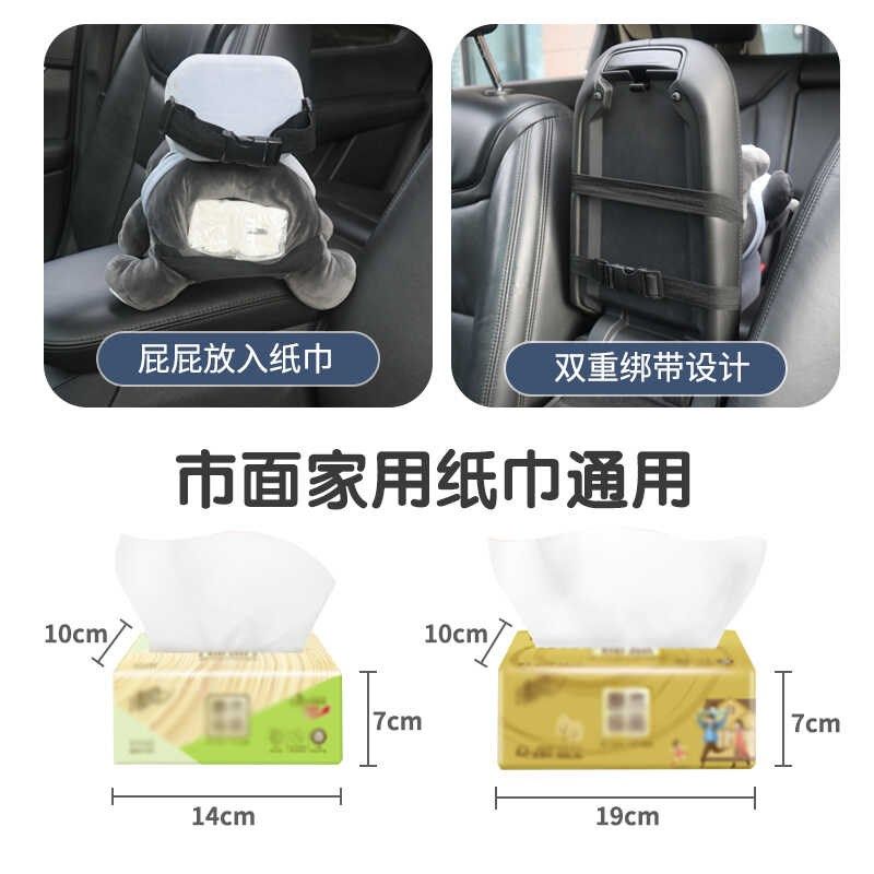 车内抽纸盒创意汽车扶手箱纸巾盒垃圾桶二合一P车载纸抽盒好物装,淘宝优惠券,粉丝福利购,淘宝优惠卷