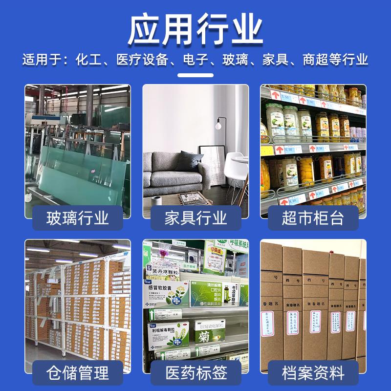 Synthetic paper self-adhesive label blank synthetic paper wear-resistant tear-resistant handwritten waterproof label barcode sticker