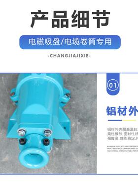 起重电磁吸盘电缆线连接器DL-102/202 电缆快速插头 电磁吸盘接头