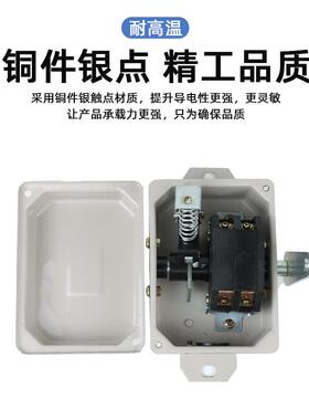 上海人民LX10-12起重机行车行程开关龙门吊行车限位器 限位开关