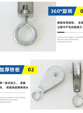 行车电缆吊线滑轮轴承轮起重天车半塑料钢丝绳角铁放线专用小滑车