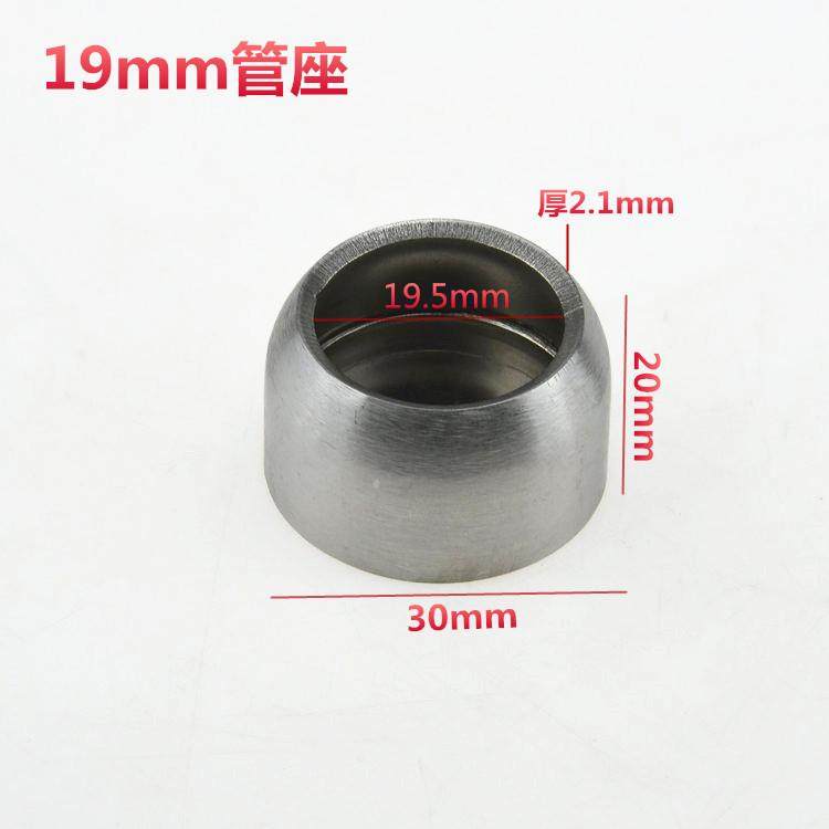 25mm加厚不锈钢球法兰座衣柜法兰圆管座托架衣通座挂衣杆座毛巾座,淘宝优惠券,粉丝福利购,淘宝优惠卷